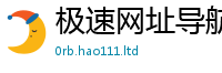 7777788888管家婆老家凤凰归2025新奥天天开好彩开奖结果